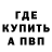 Метадон кристалл Freeman 13