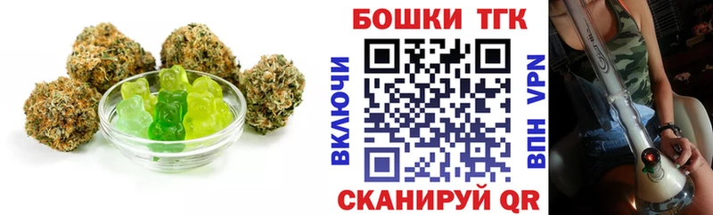 Canna-Cookies конопля  Мамоново 