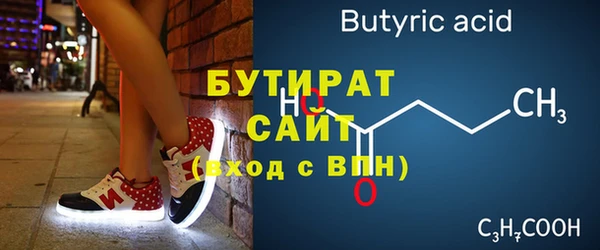 ГАЛЛЮЦИНОГЕННЫЕ ГРИБЫ Балабаново