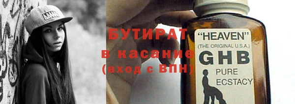 ГАЛЛЮЦИНОГЕННЫЕ ГРИБЫ Балабаново
