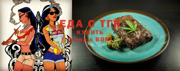 ГАЛЛЮЦИНОГЕННЫЕ ГРИБЫ Балабаново