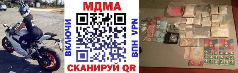 MDMA VHQ МЕГА tor Мамоново
