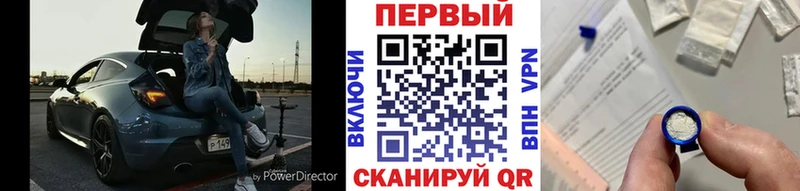 где купить   Мамоново  Метамфетамин витя 