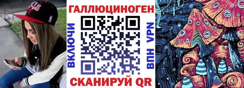 МЕГА онион Мамоново Галлюциногенные грибы GOLDEN TEACHER
